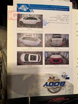 كرايسلر 300